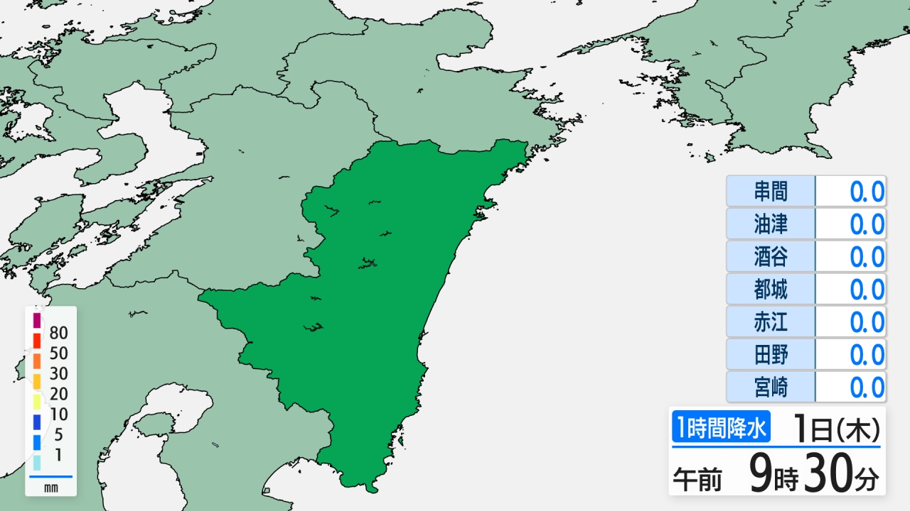 アメダス１時間降水量