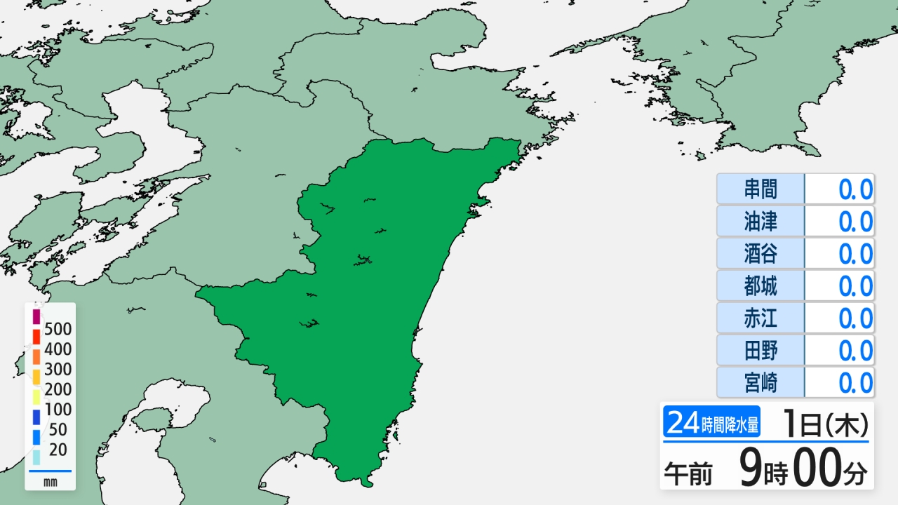アメダス２４時間総降水量