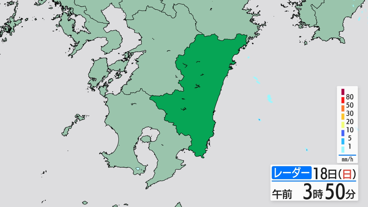 宮崎レーダー（現在）