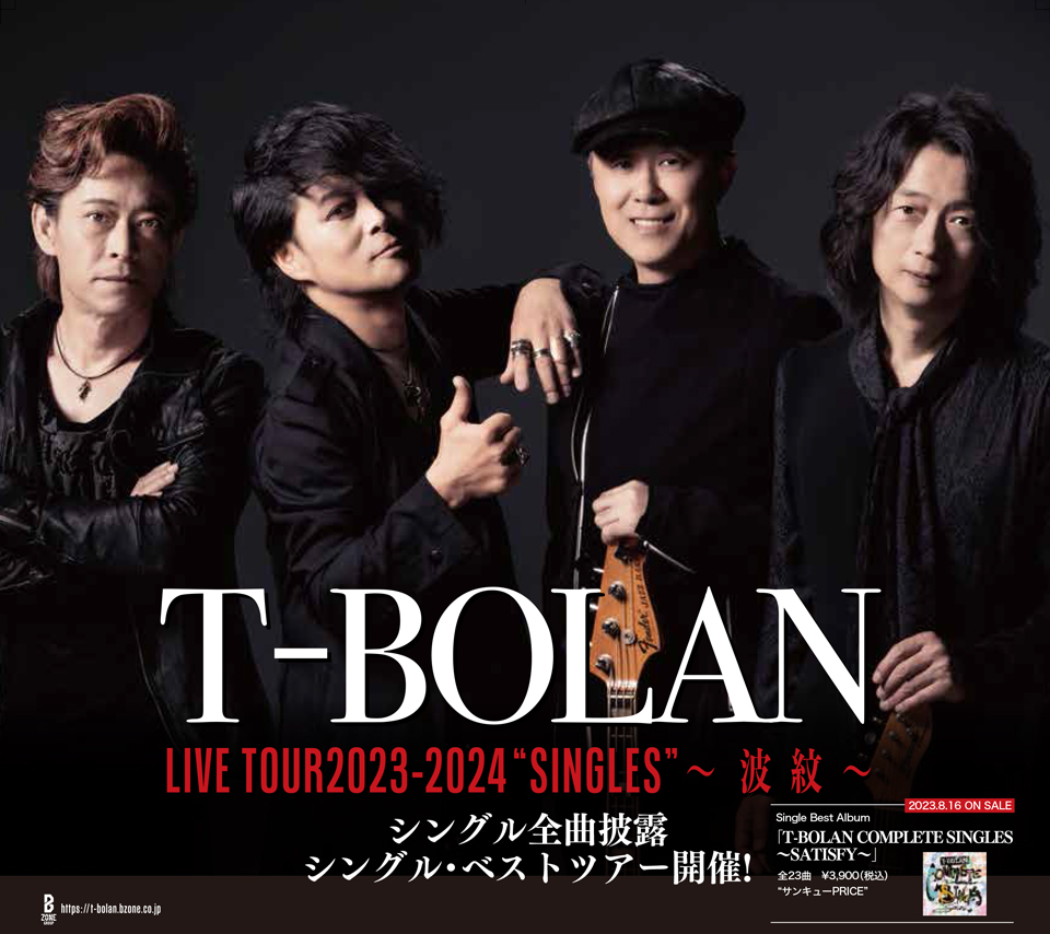 T-BOLAN LIVE TOUR 2023‐2024“SINGLES”～破紋～